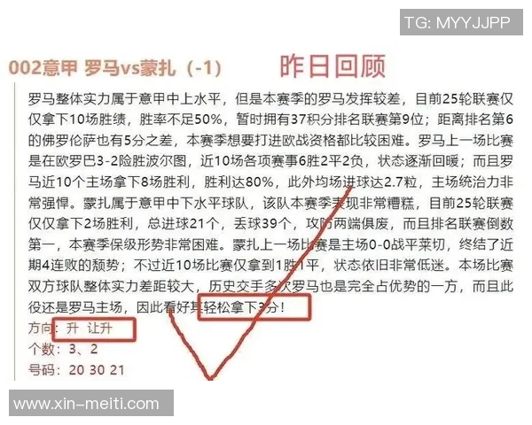 国际米兰与巴萨巅峰对决谁能在欧战中笑到最后